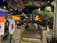 -绿茶餐厅(财富购物中心店)