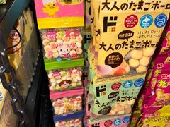 -DON DON DONKI(名珠城店)