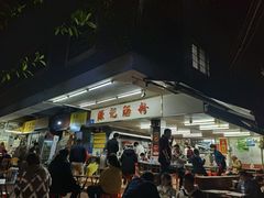 -源记肠粉(华贵路店)
