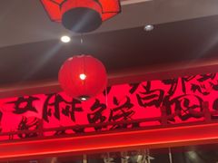 -廖川菜(八佰伴店)