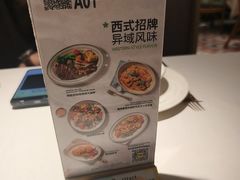 -Aqua Oasis 水天堂(石路天虹店)