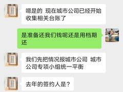-万达广场(松江店)