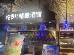 -野妹火锅(北京路店)