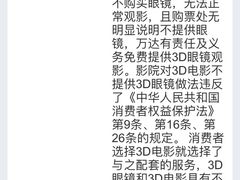 -寰映影城(大融城激光IMAX店)