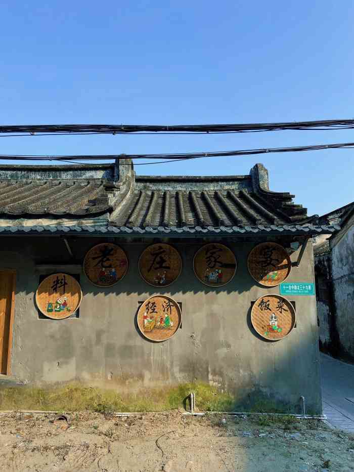 十一合艺术村-"打卡网红村,十一合村,闲暇之余去逛一逛,.