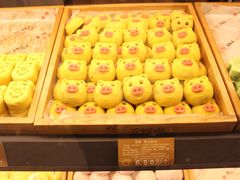 -百饼园(南后街店)