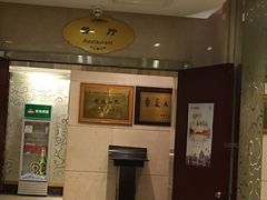 -爱舍海岸酒店(香港中路五四广场店)