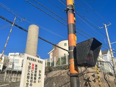 -灌篮高手动画打卡地