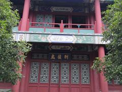 -横店影视城明清宫苑园区