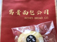 斑斓米面包-富贵面包公司(运河店)