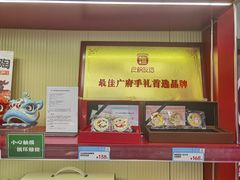 -良枫友信(陈家祠店)