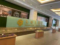 -天伦王朝酒店·盛华瑄餐厅