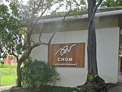 -Chom Cafe and Restaurant