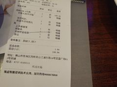 账单-杯子红牛排(西樵店)