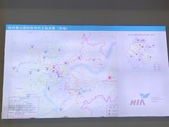 -杭州萧山国际机场