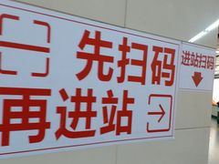 -铁西广场(地铁站)