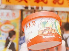 -官也街