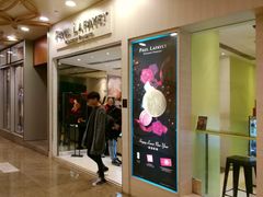 门面-Paul Lafayet(K11 Art Mall店)