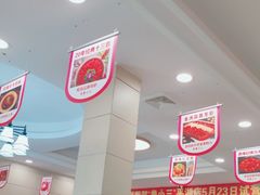 -鲁小三·大骨自助(金山总店)