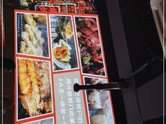 -阿龙烧烤(广达路店)