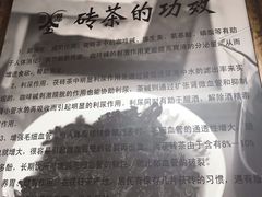 -源玺源烧麦馆(东护城河南街店)