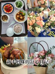 -玥奢国际母婴护理中心(滨江宝龙店)