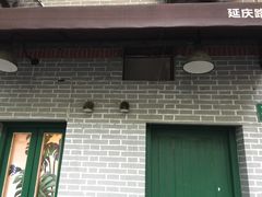 -小团圆糖水铺(襄阳南路店)