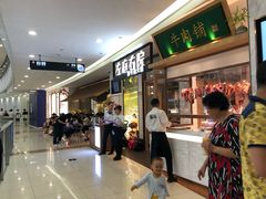 -左庭右院鲜牛肉火锅(浦江欢乐颂店)