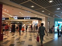 -BreadTalk面包新语·烘焙蛋糕(东方宝泰广场店)