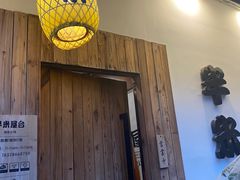 -独食火锅·半米屋台(直营总店)