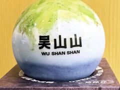-吴山山·椰子酸奶(天河南店)
