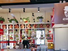 -老佛爷炭火蛙锅直营(清滨路总店)