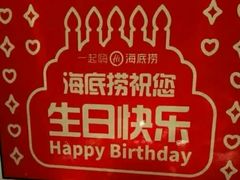 -海底捞火锅(邯郸新世纪中心店)