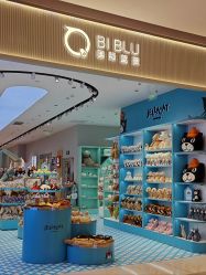 -国际蓝孩(万象城店)