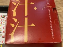-肯德基(洛川店)