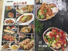 -渔娘渔家丹东海鲜(东直门店)