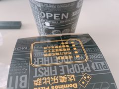 -达美乐比萨(双安店)