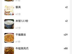 -澎湖湾农家菜(八一路楚天府店)