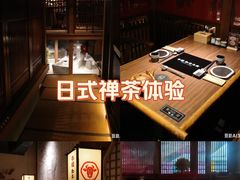 -牛道·和牛九食(市府恒隆广场店)