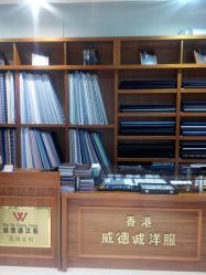 -香港威德诚洋服BESPOKE西服西装高级定制(上海湾一店)