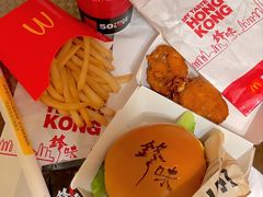 锋味安格斯牛堡-麦当劳(元朗贸易中心店)