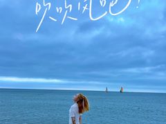 -那香海钻石沙滩浴场