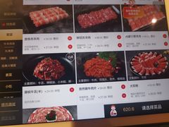 -海底捞火锅(万丰桥店)