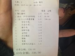 -鑫宝沙茶牛肉火锅(永泰店)