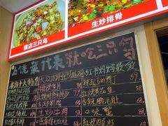-三只鸟本地特色菜馆(上饶总店)