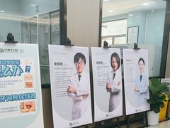 -牙博士口腔品牌连锁(昆山城区店)