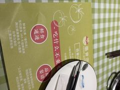 -番食园鲜食火锅(高新店)