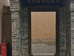 -习仲勋故居