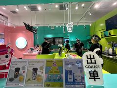 -gleeglee乐溢亦茶(合生汇店)
