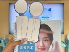 -博爱眼科体检中心·近视摘镜·医学验光配镜